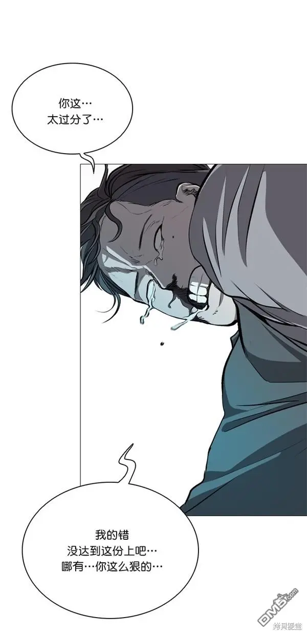 第29话 第23页