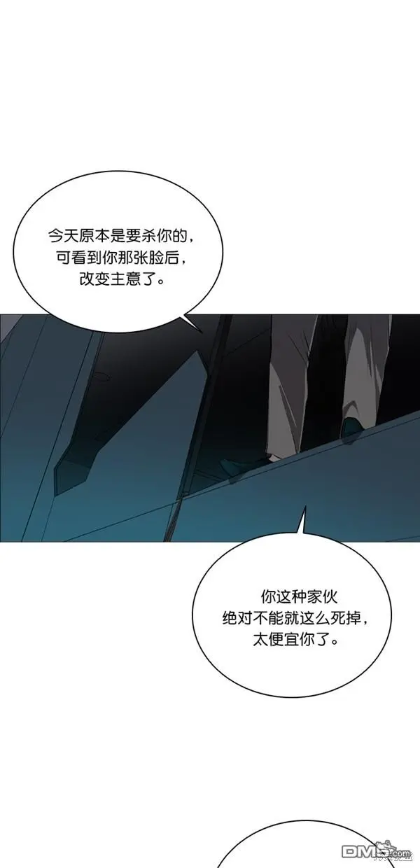 第29话 第24页