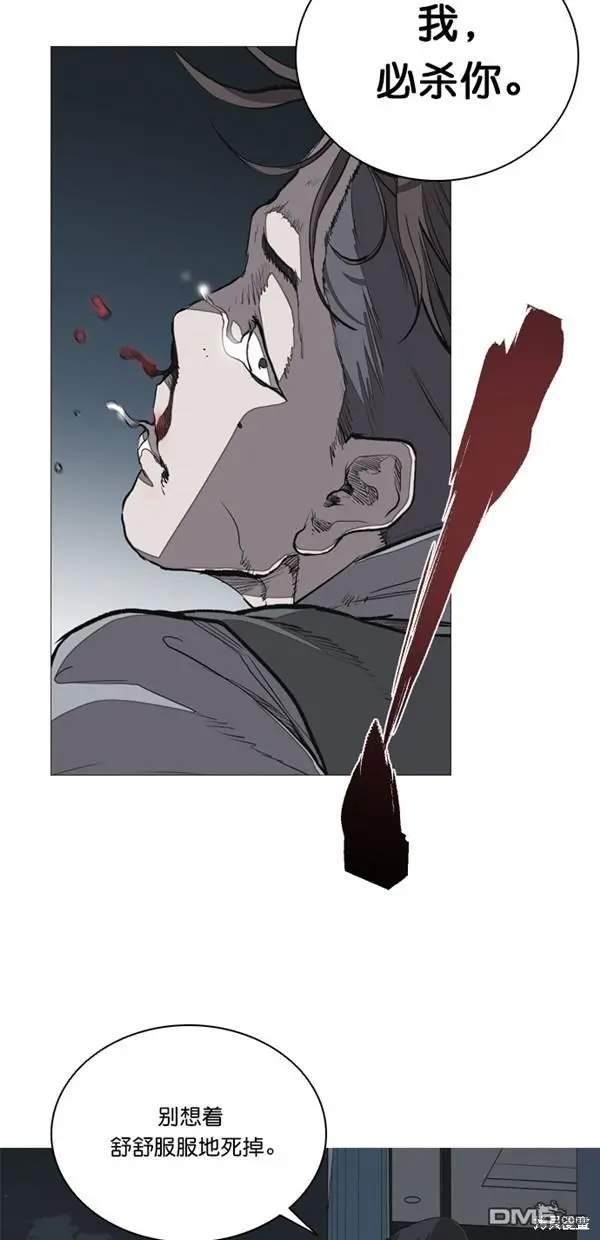 第29话 第25页