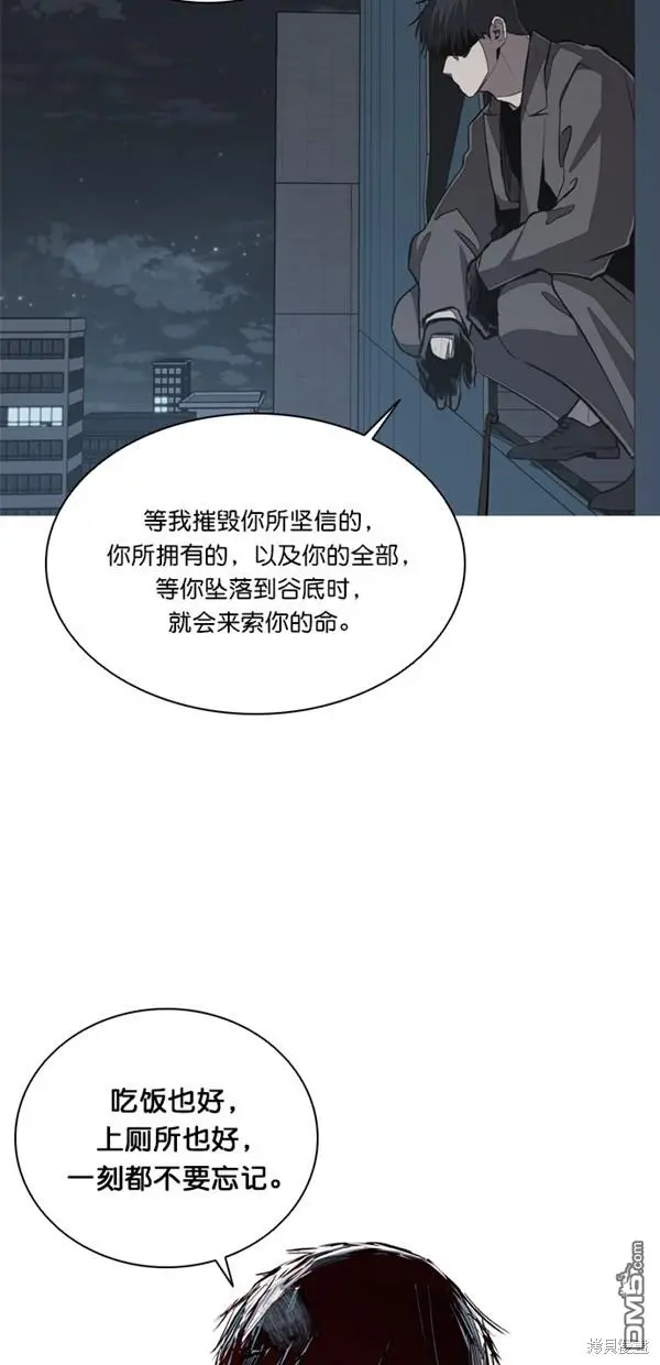 第29话 第26页