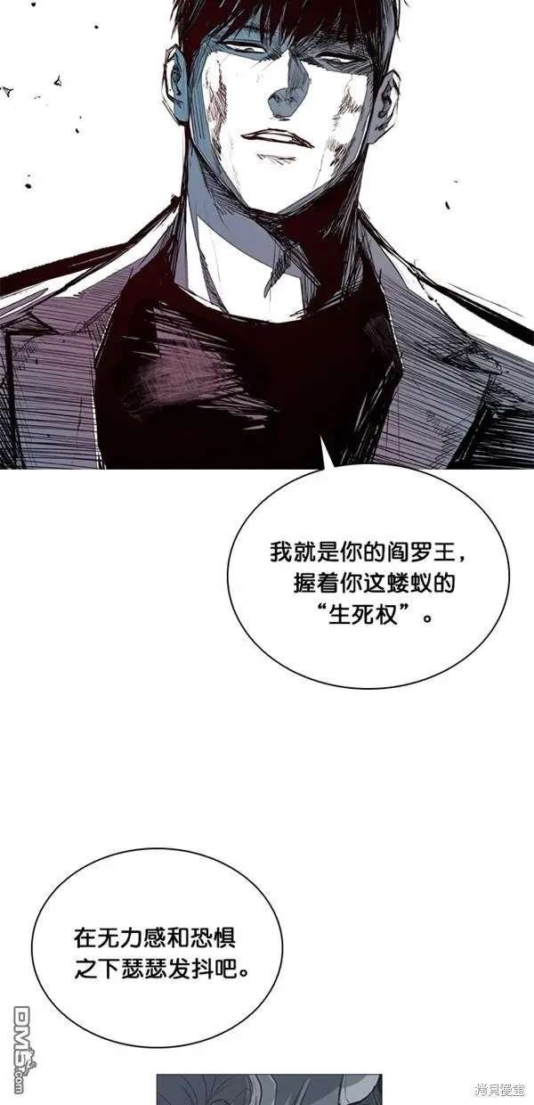第29话 第27页