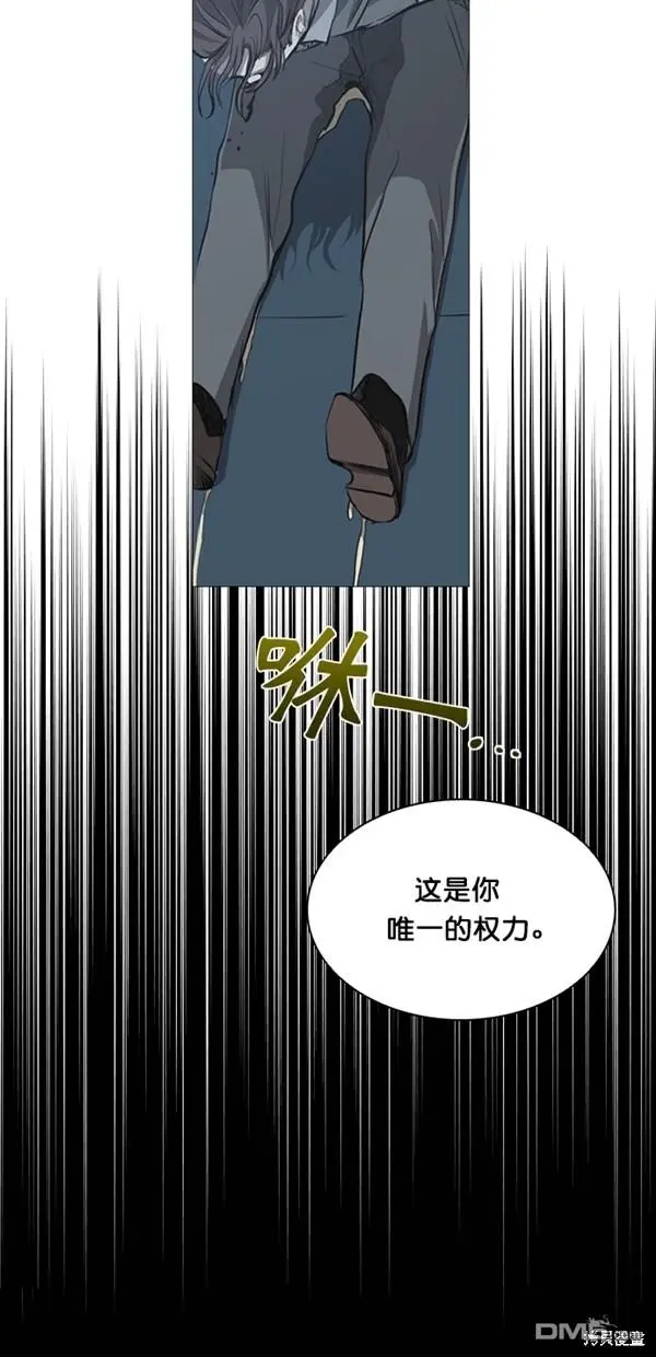 第29话 第28页