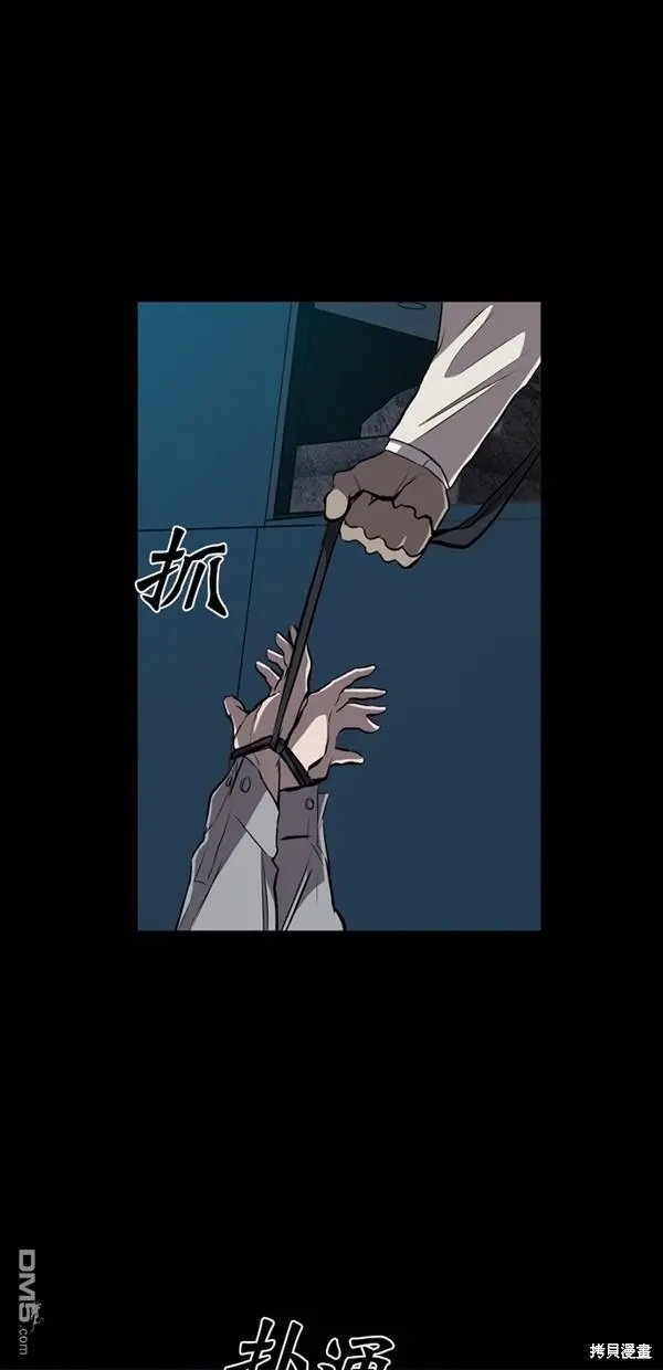 第29话 第29页