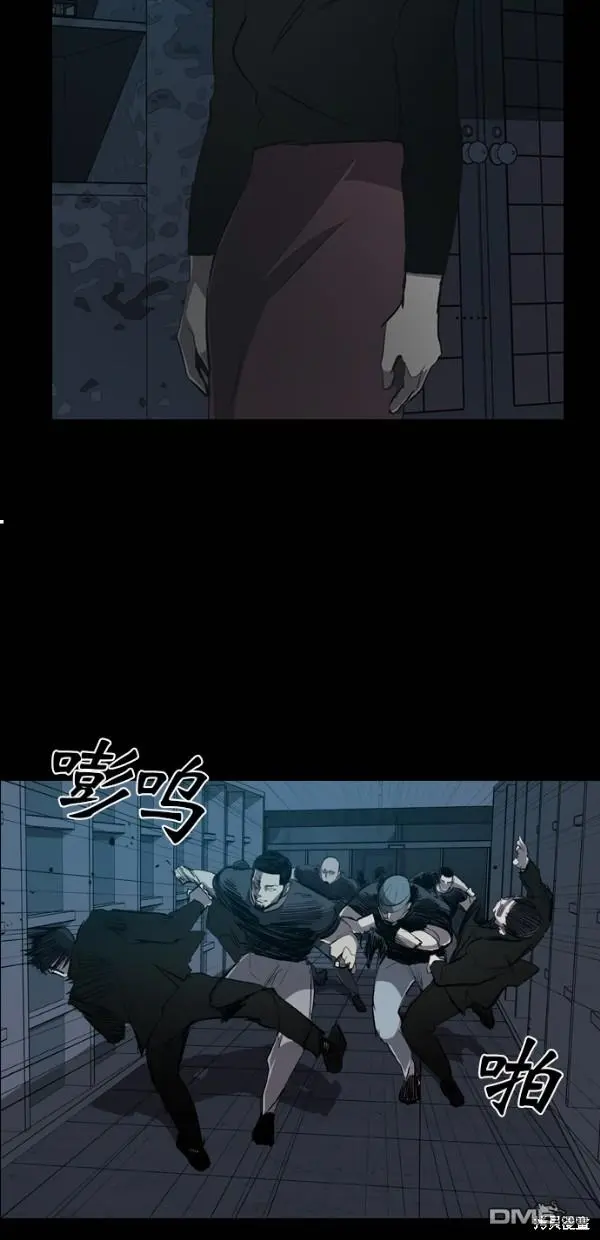 第29话 第33页