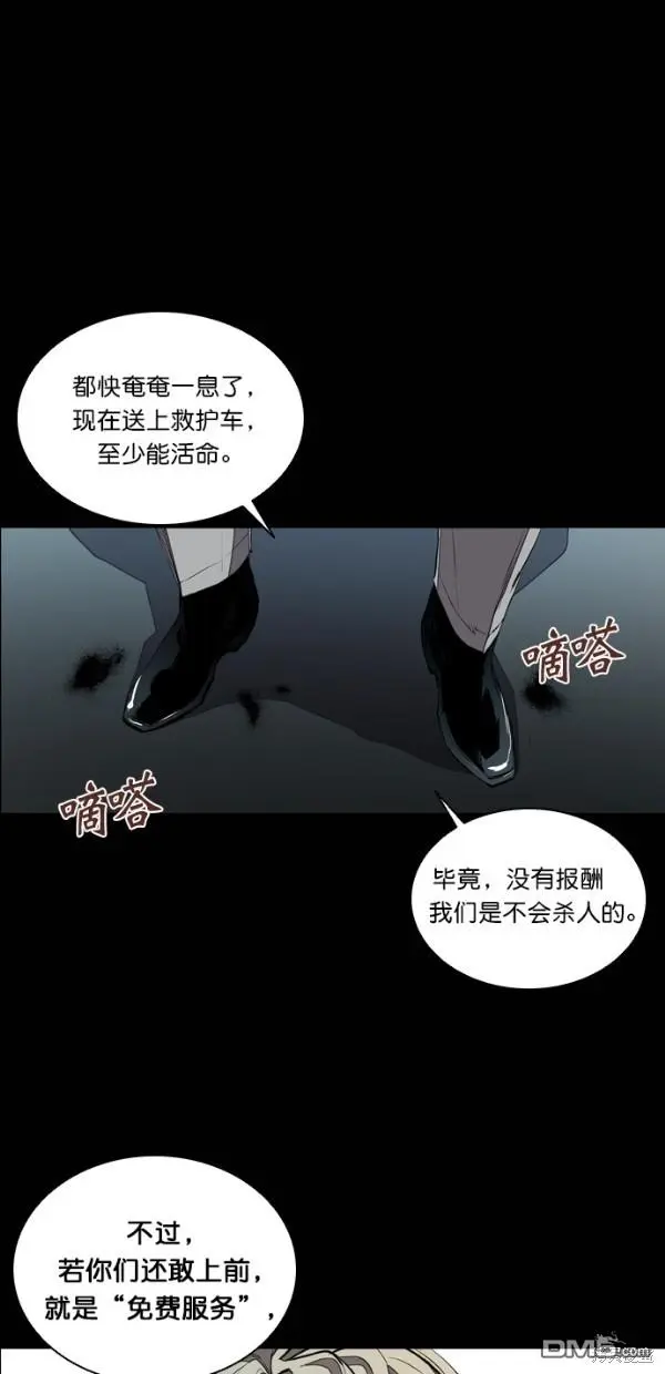 第29话 第36页