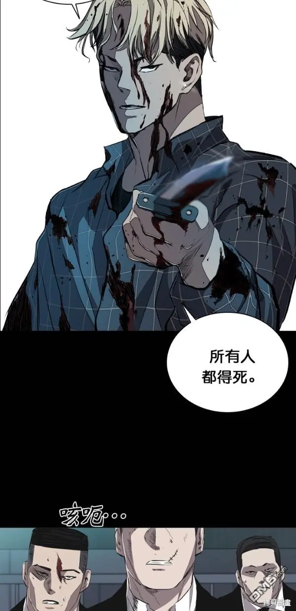 第29话 第37页