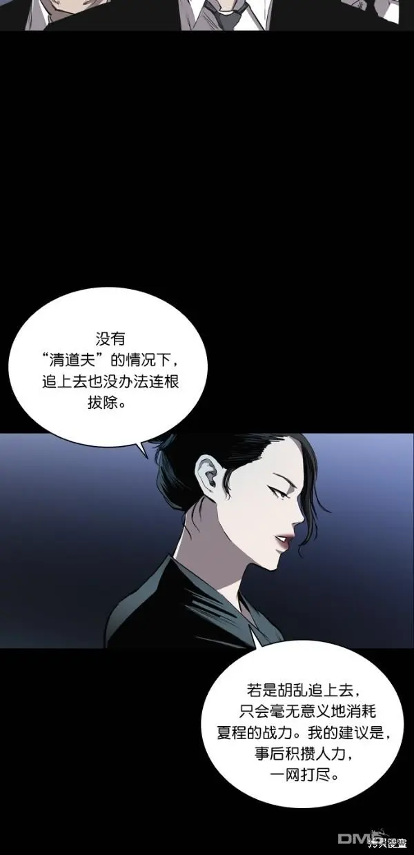 第29话 第38页