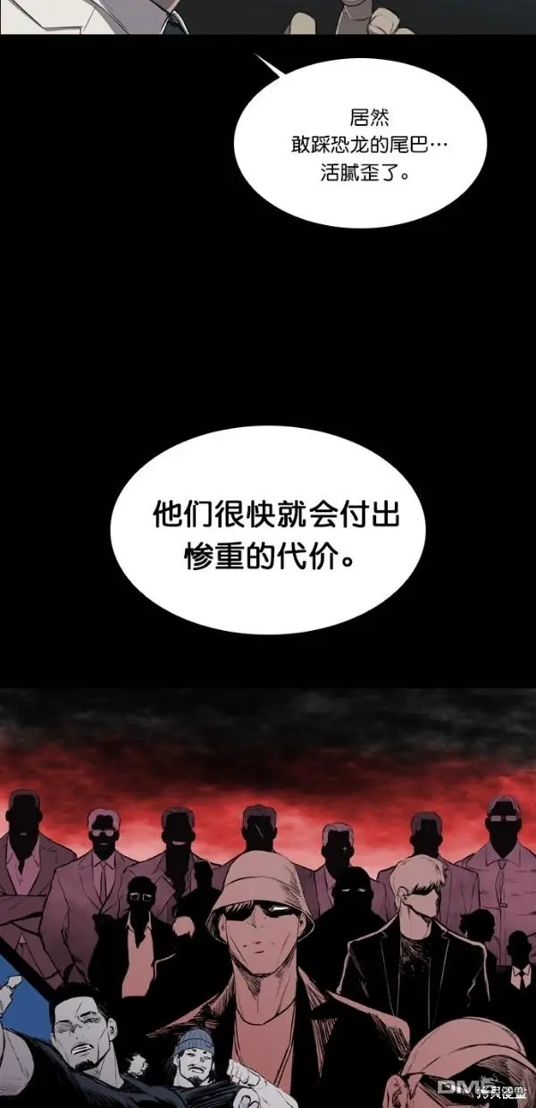 第29话 第40页
