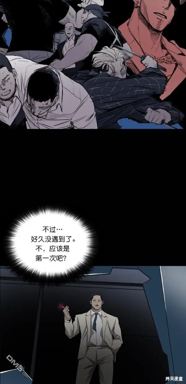 第29话 第41页