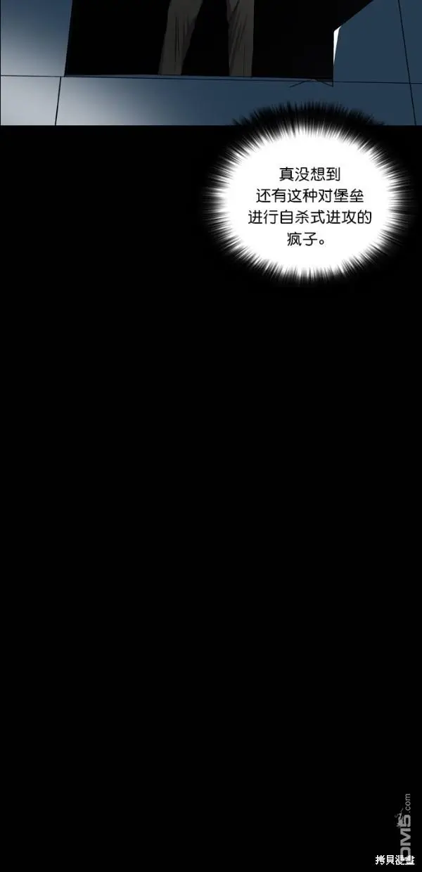 第29话 第42页