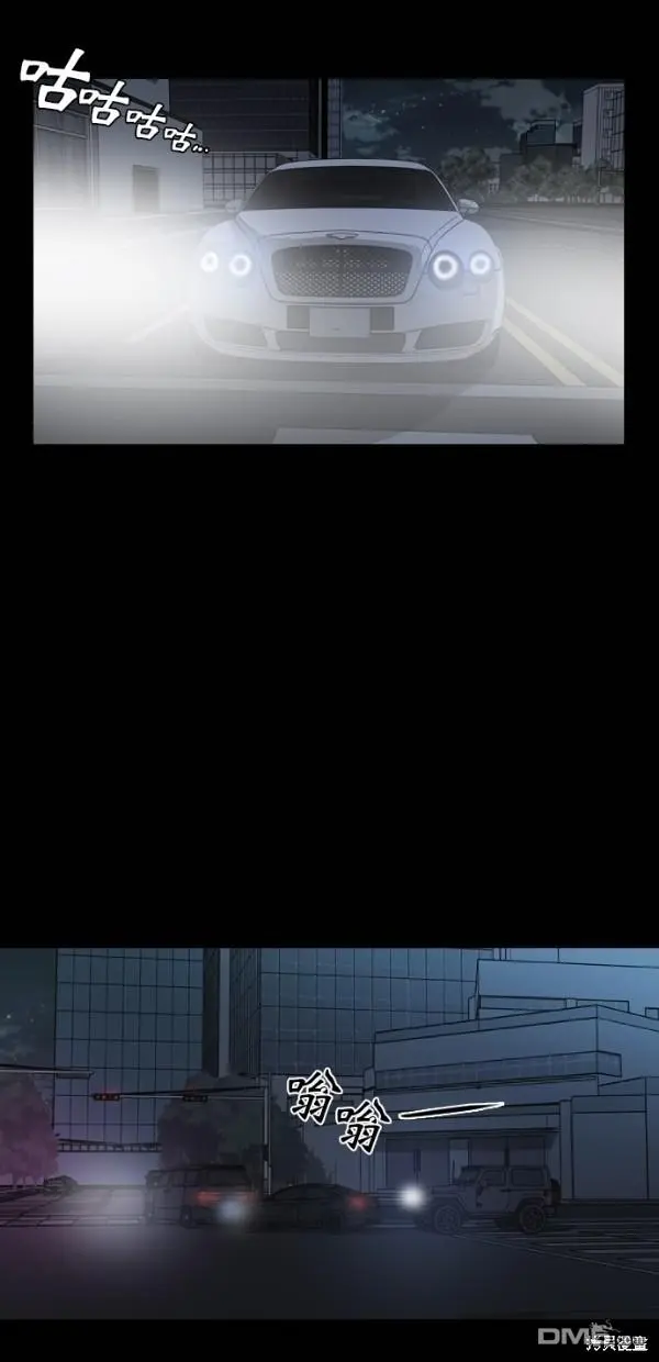 第29话 第43页