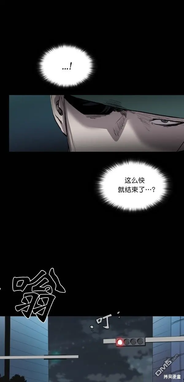 第29话 第44页