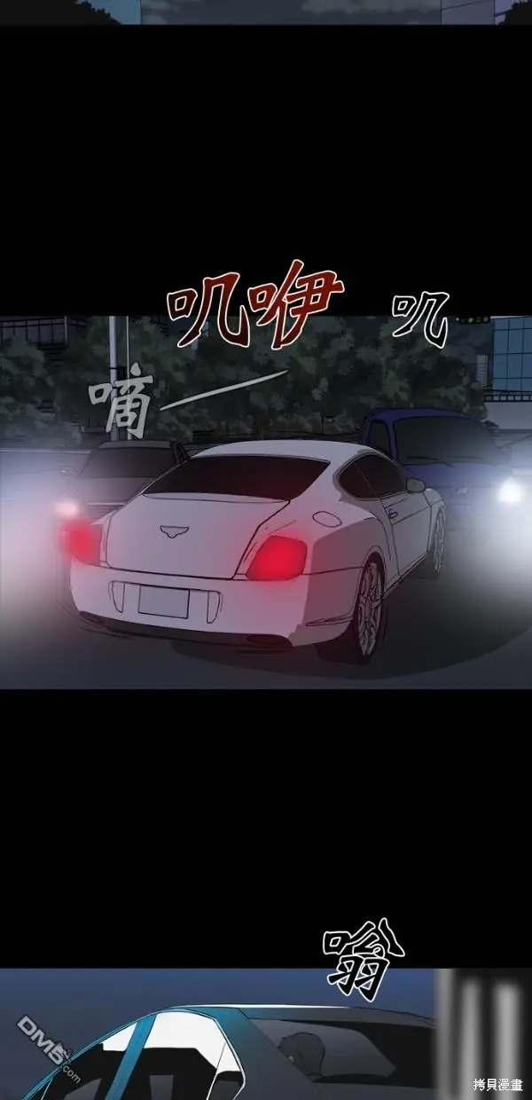 第29话 第45页