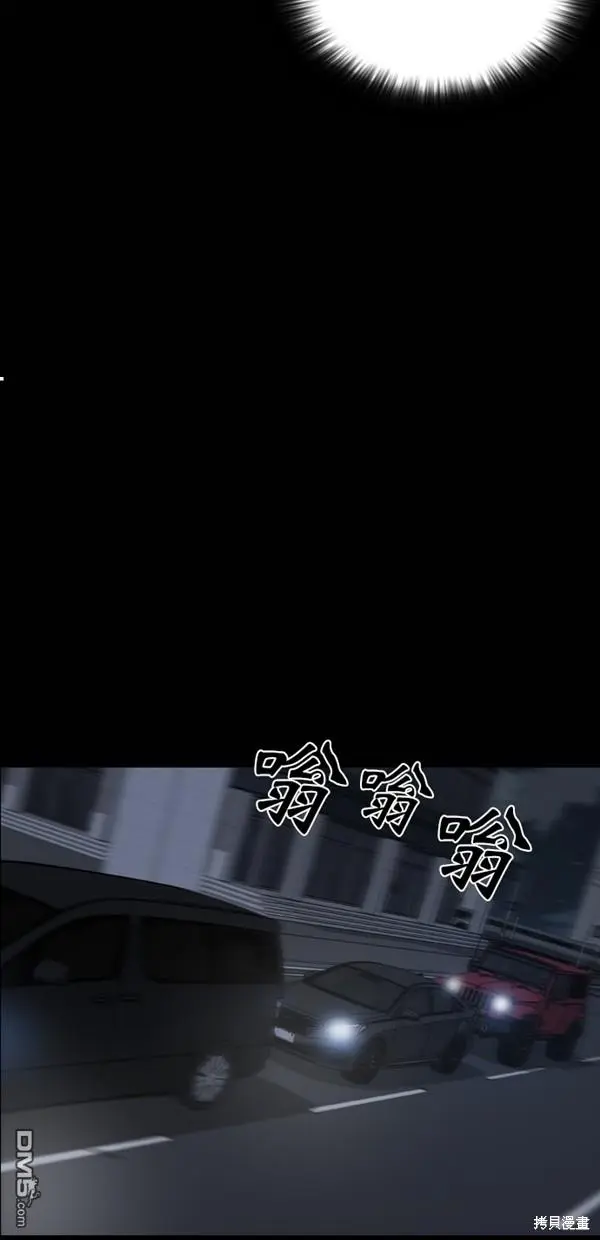 第29话 第47页