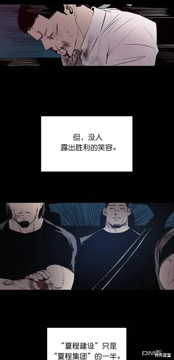 第29话 第49页