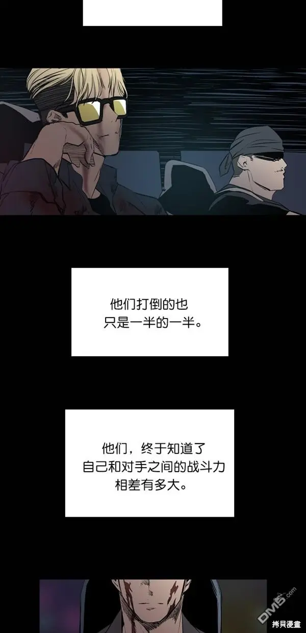 第29话 第50页