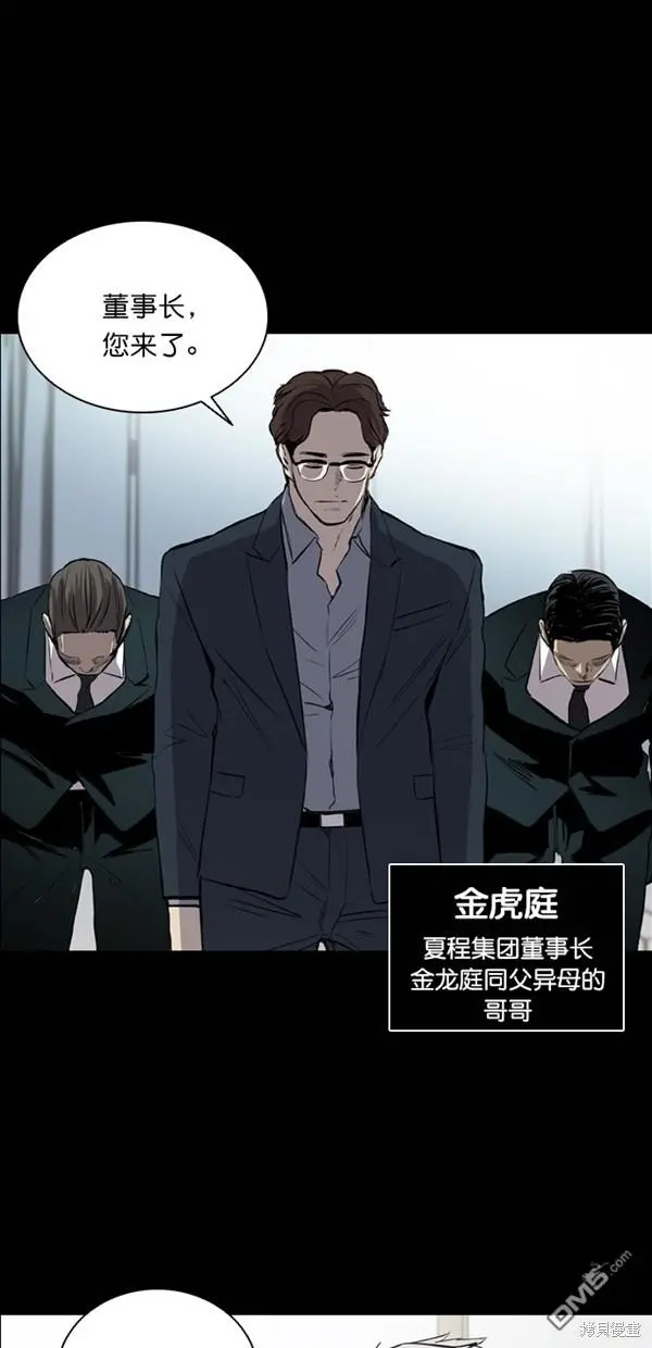 第29话 第56页