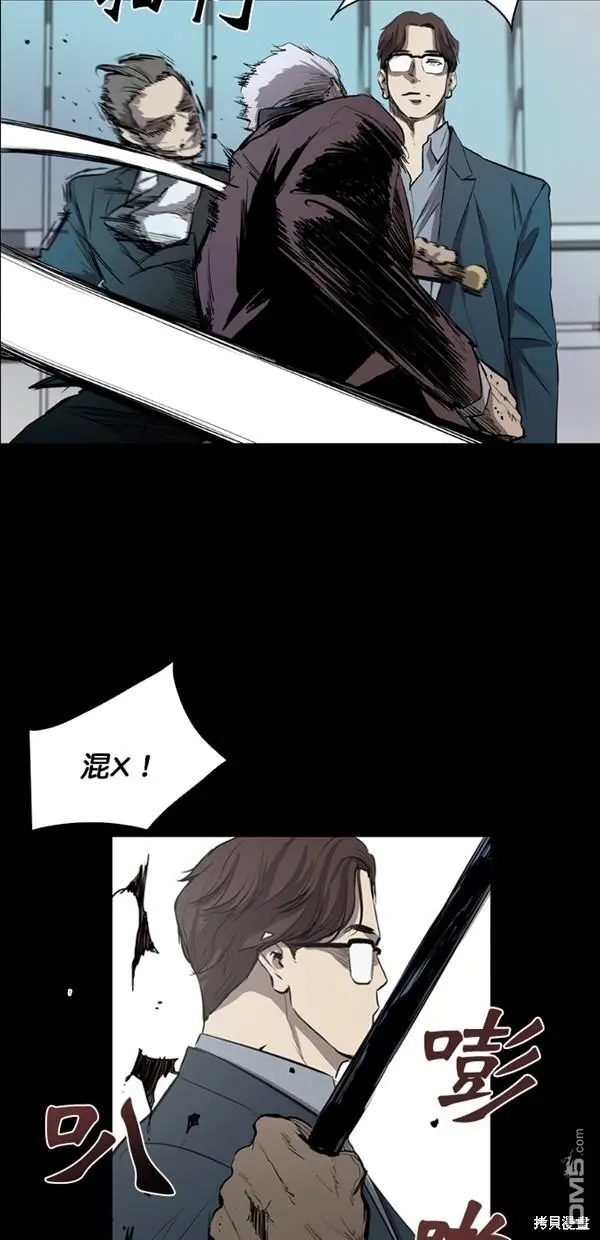 第29话 第60页