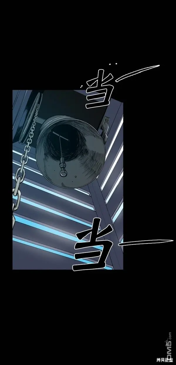 第29话 第66页