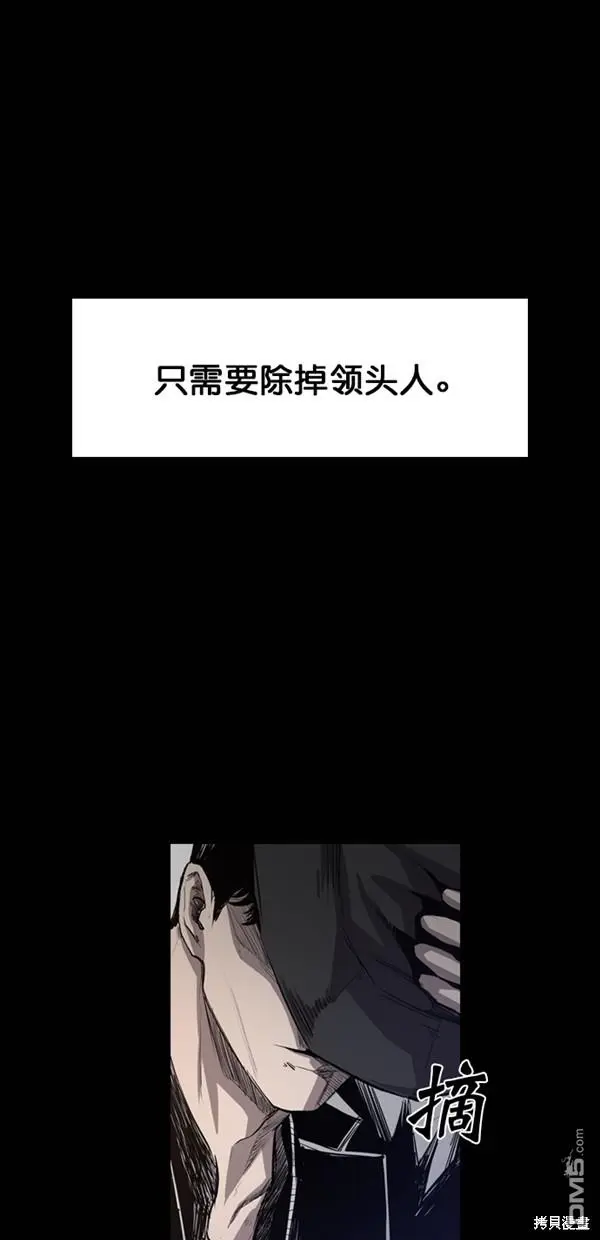 第29话 第68页