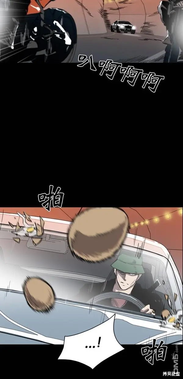 第28话 第4页