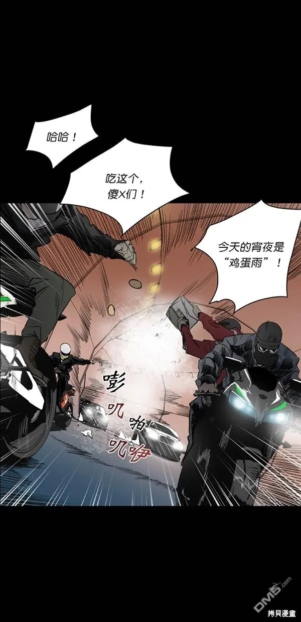 第28话 第5页