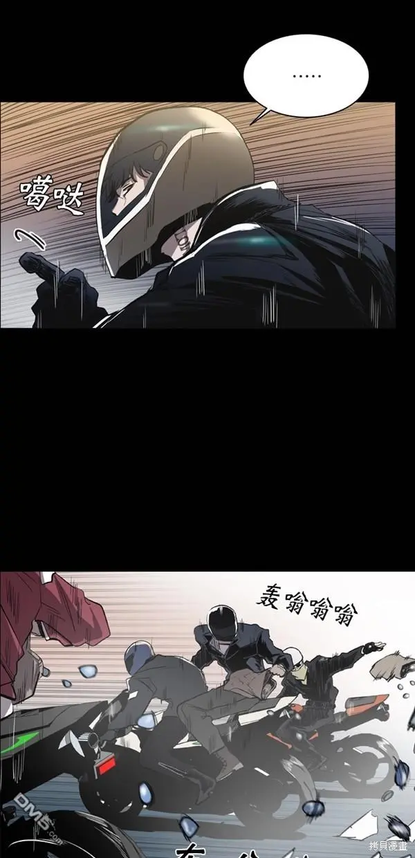 第28话 第6页