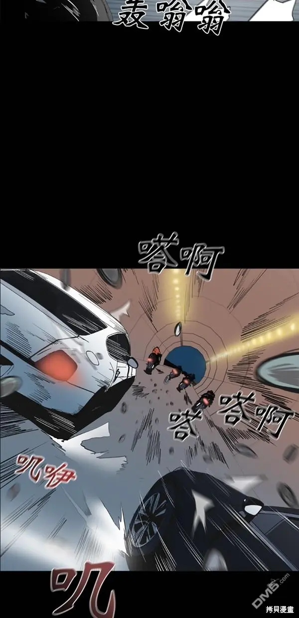 第28话 第7页