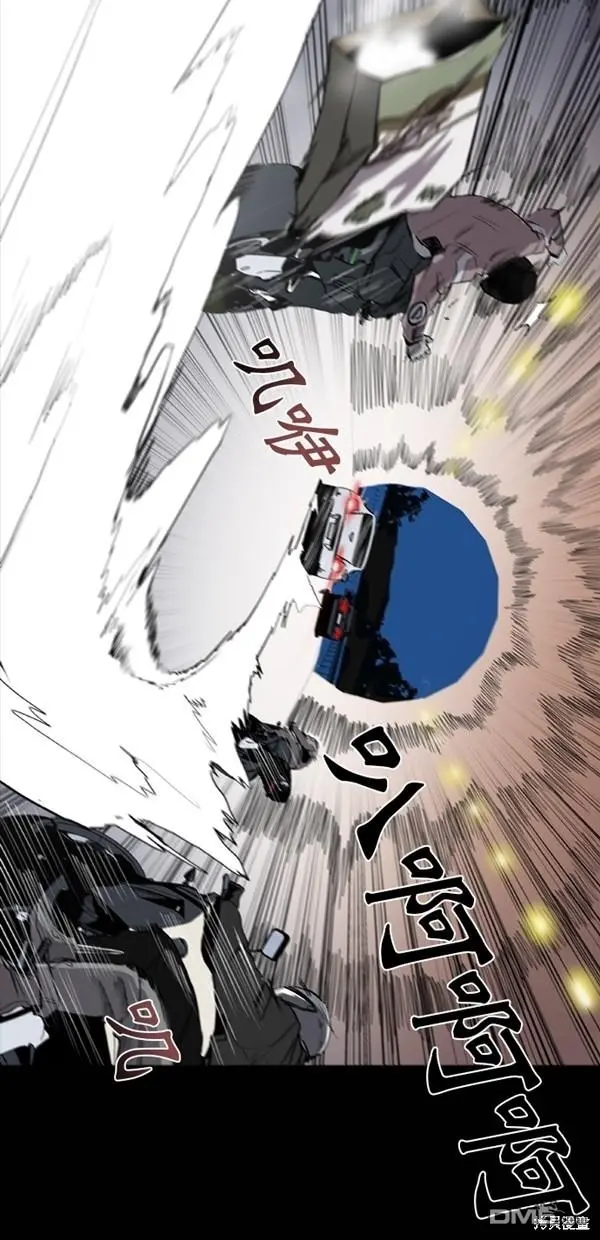 第28话 第9页