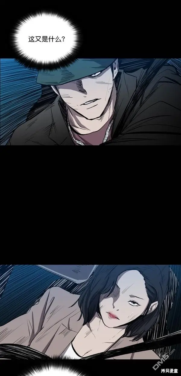 第28话 第11页