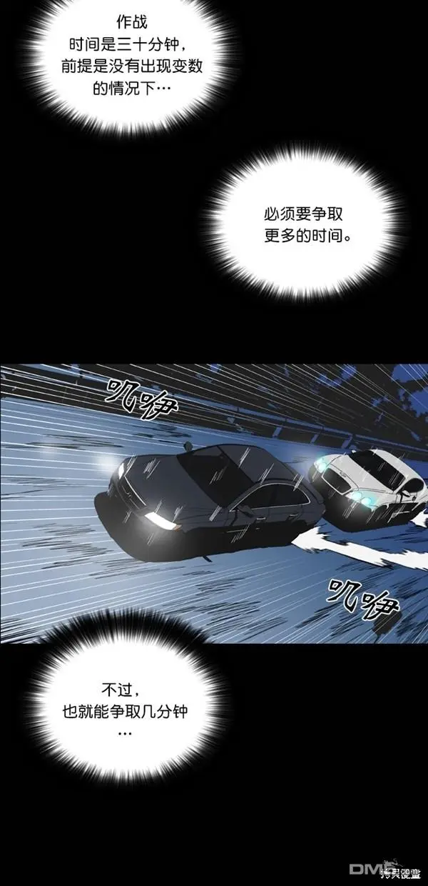 第28话 第12页