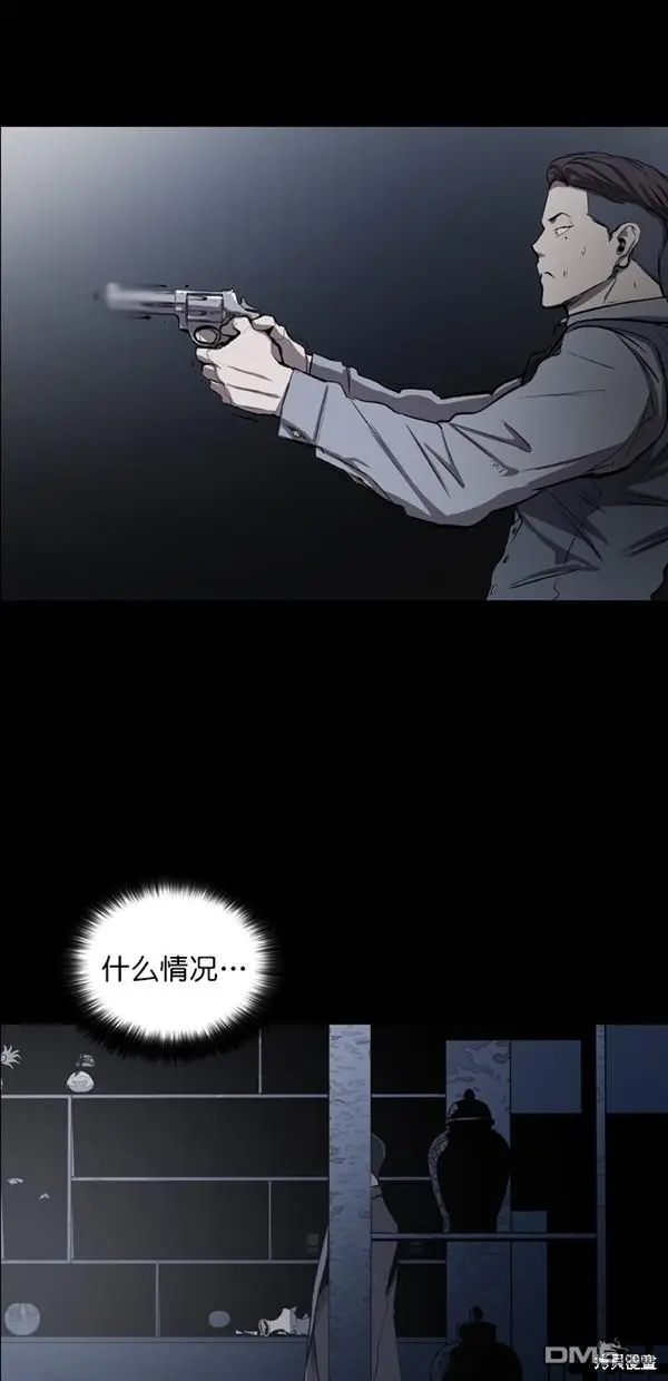 第28话 第14页