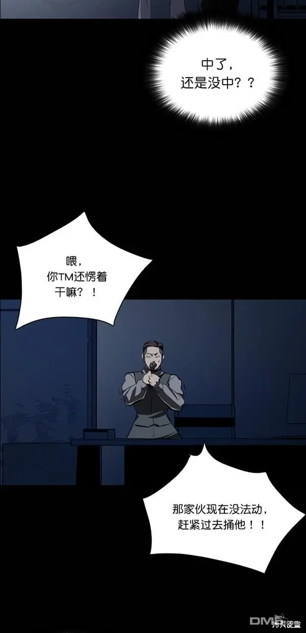第28话 第15页