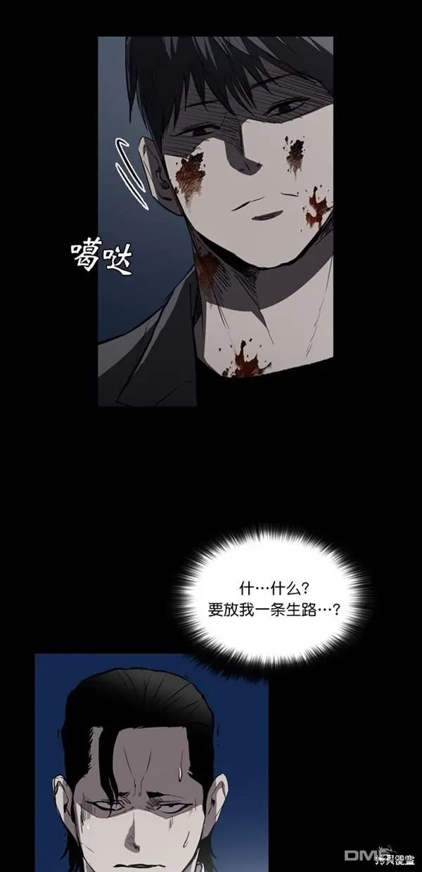 第28话 第18页