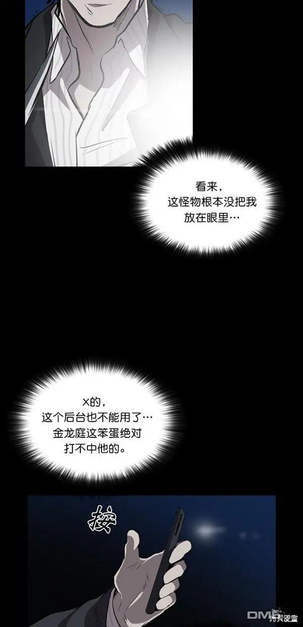 第28话 第19页