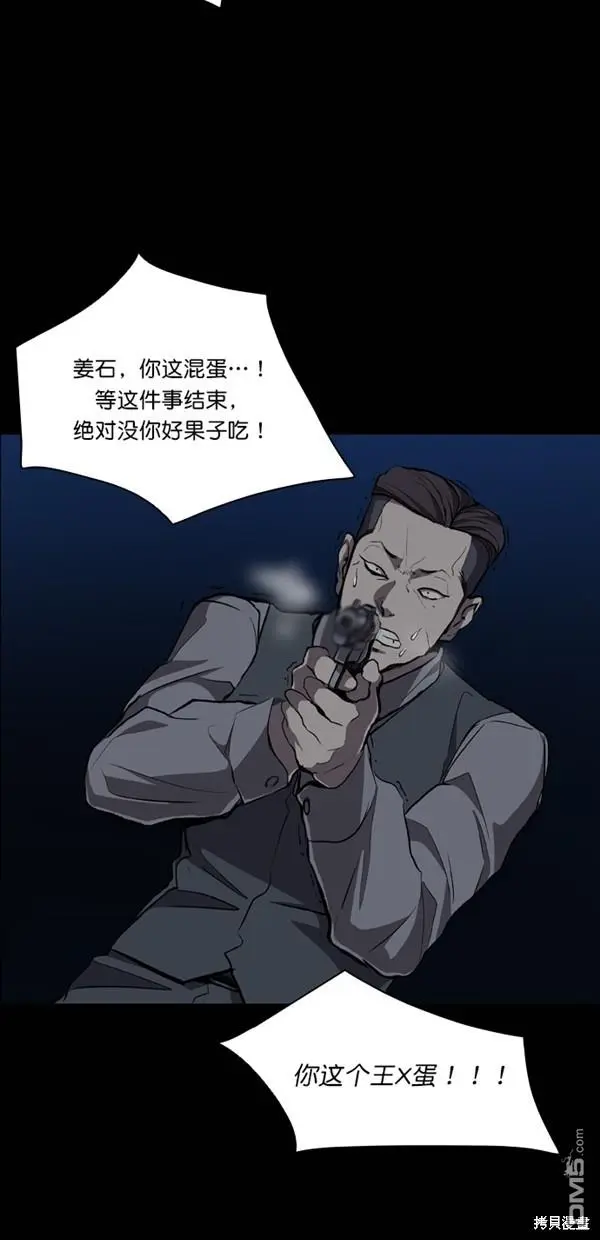 第28话 第21页
