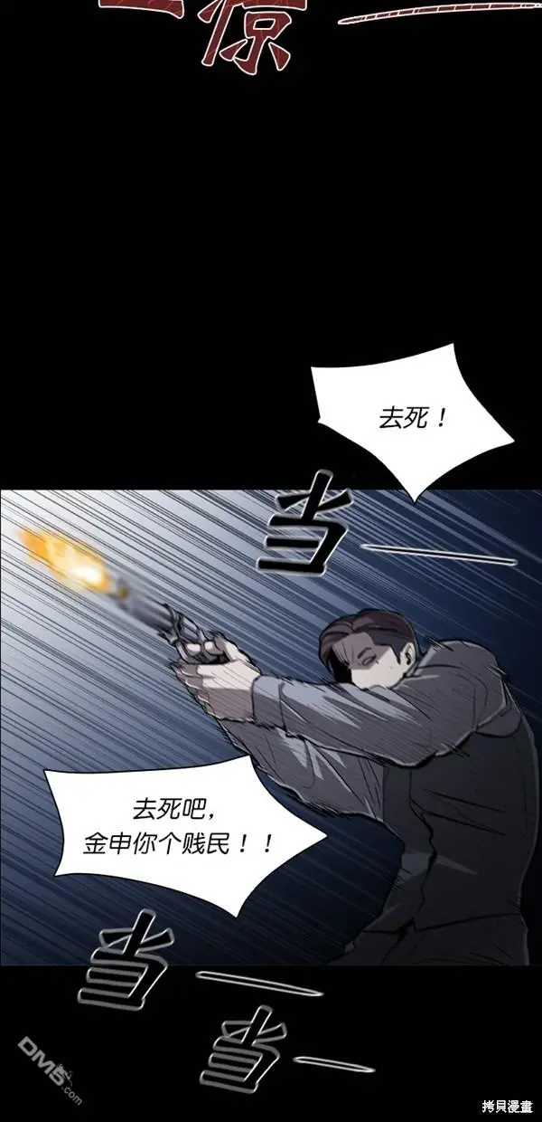 第28话 第23页