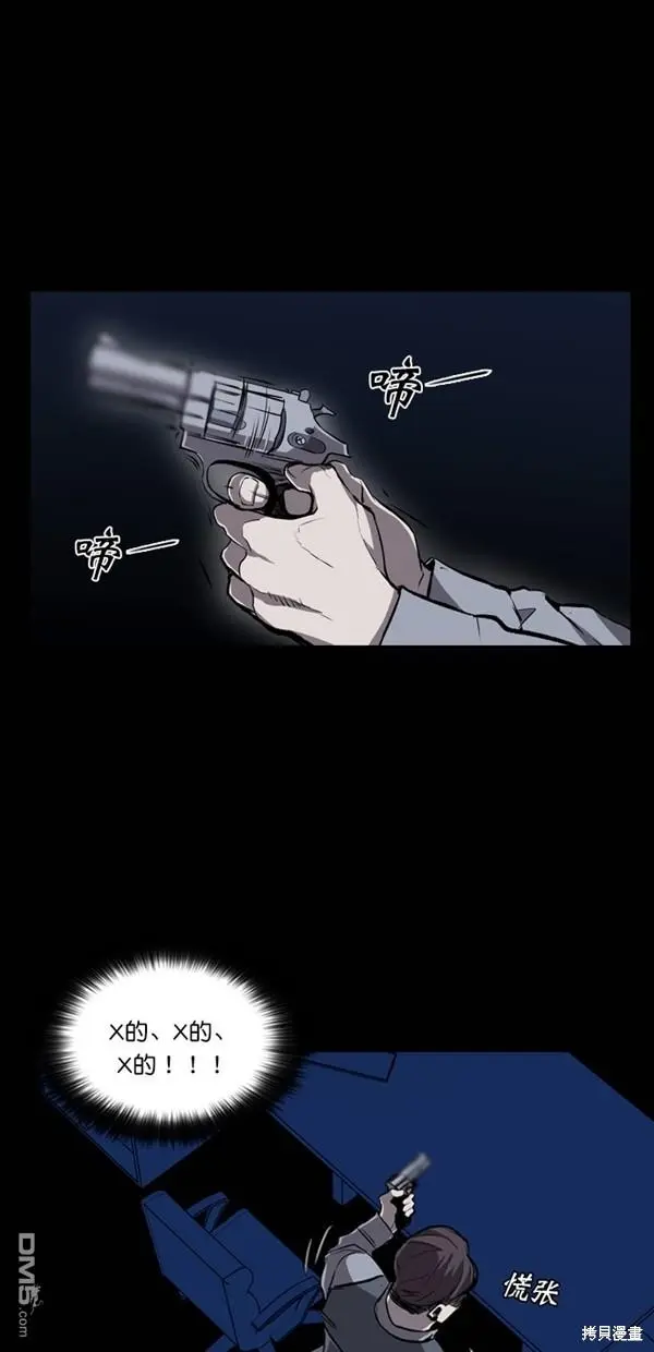 第28话 第24页