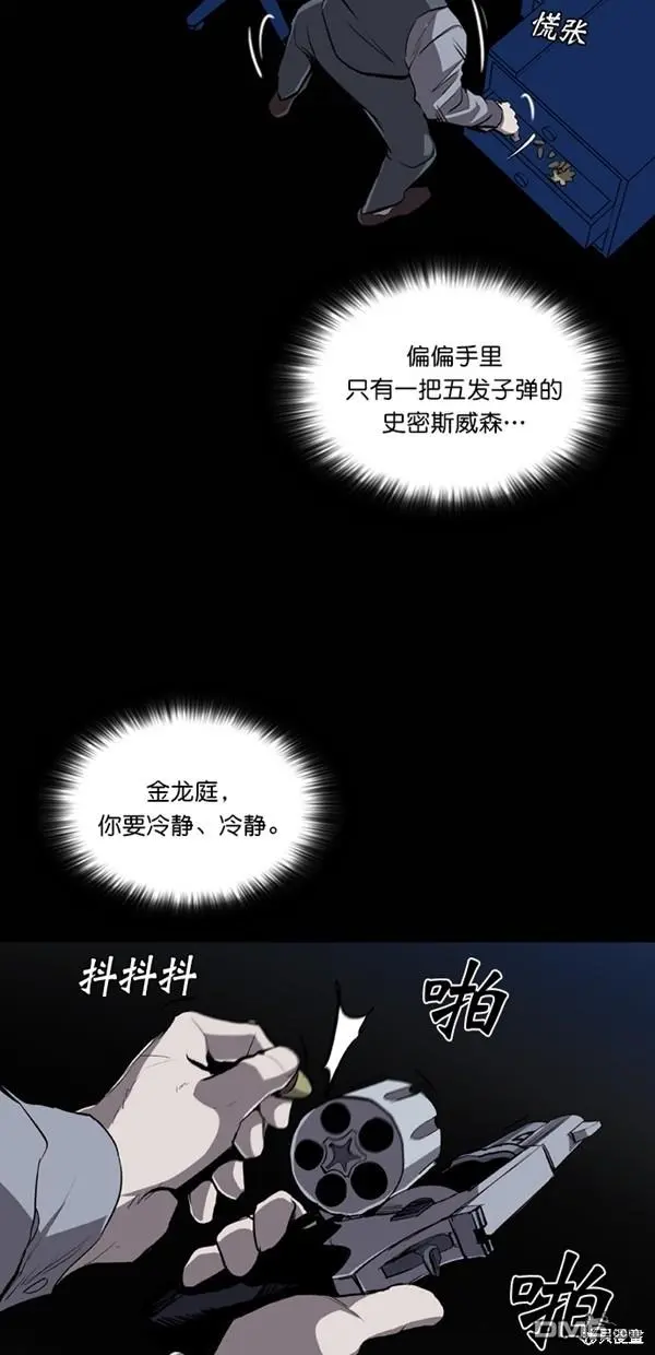 第28话 第25页