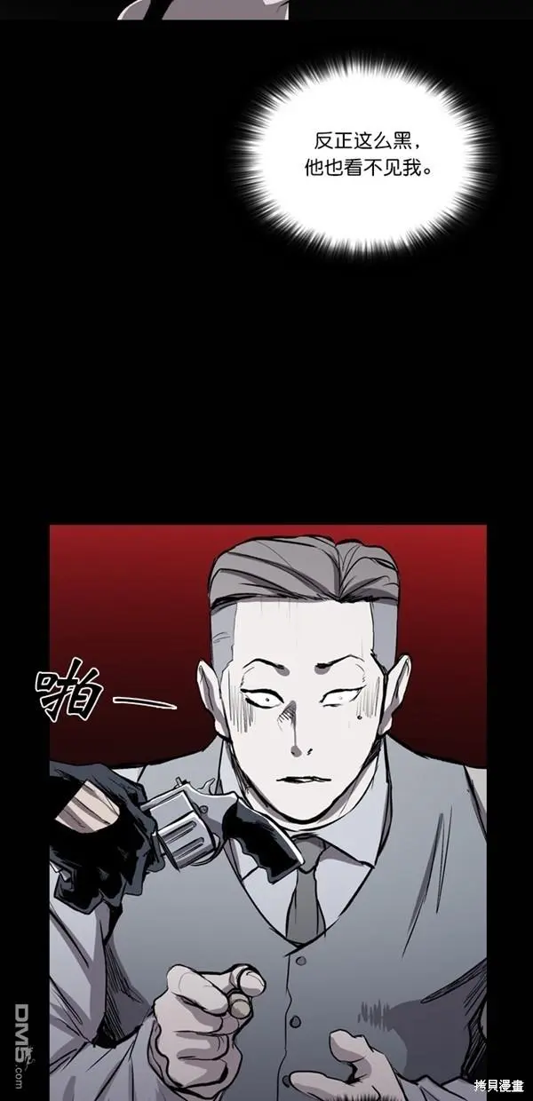 第28话 第26页