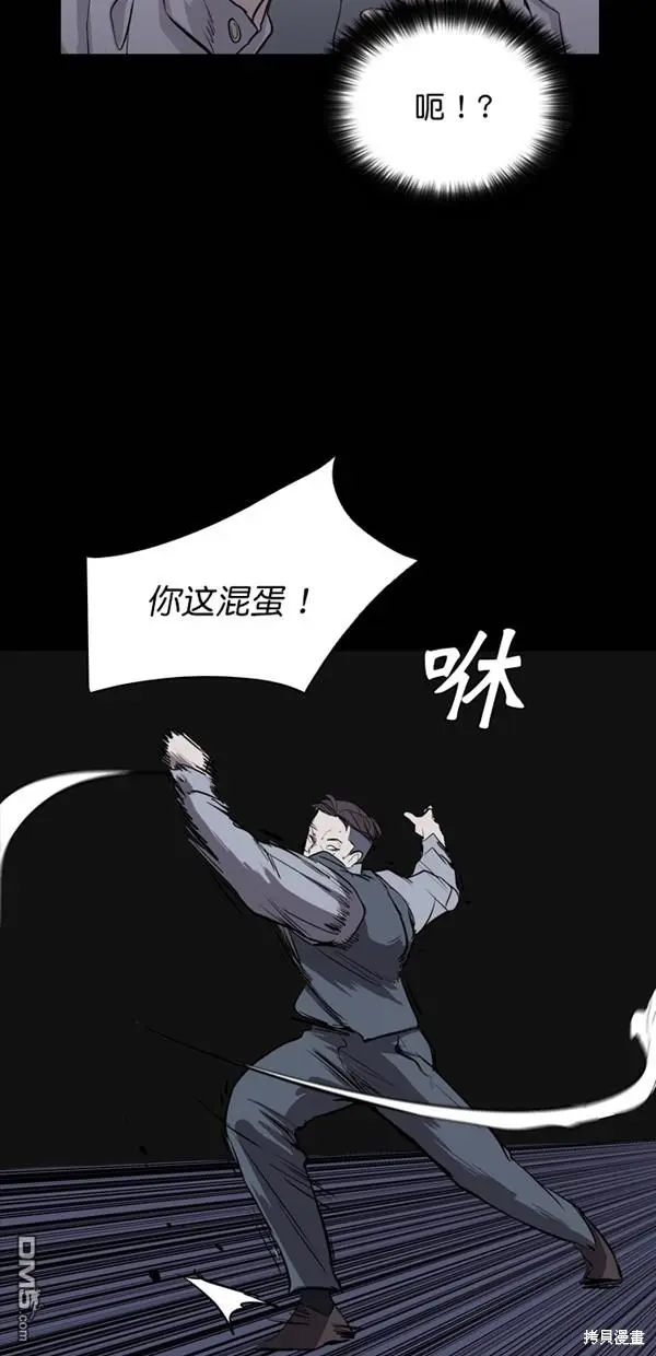 第28话 第27页