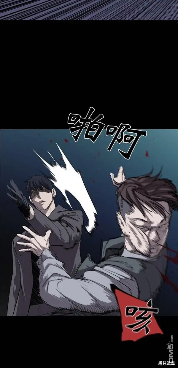 第28话 第28页