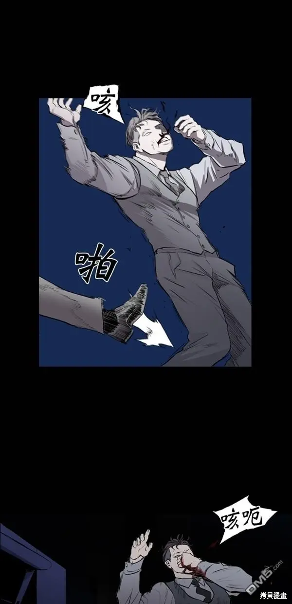第28话 第29页