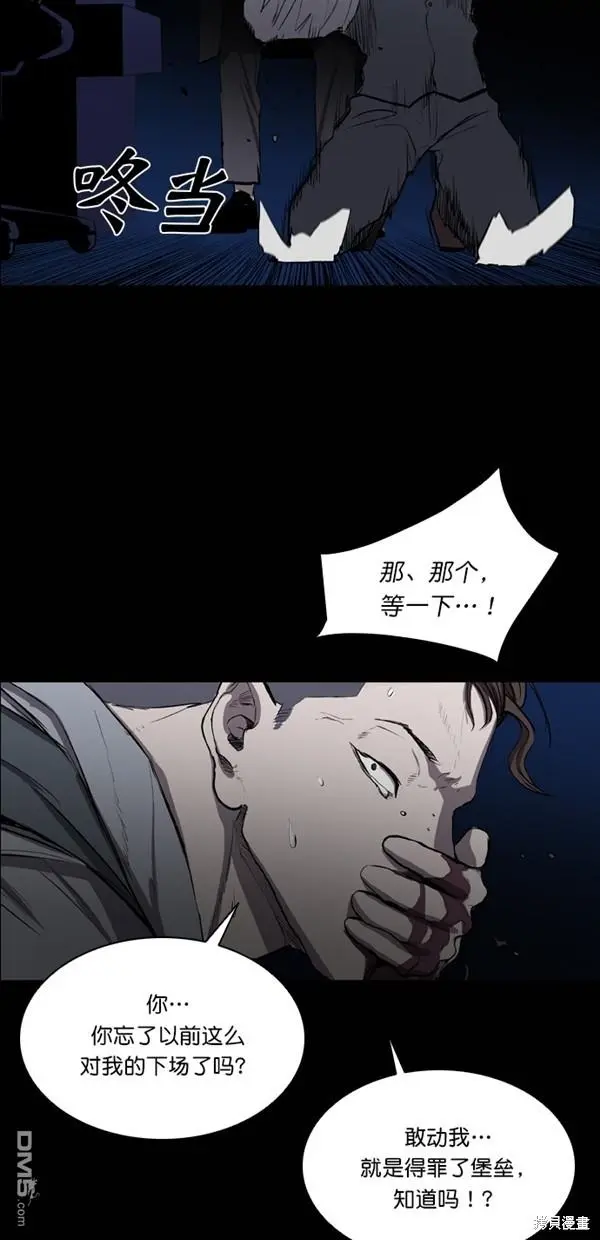 第28话 第30页
