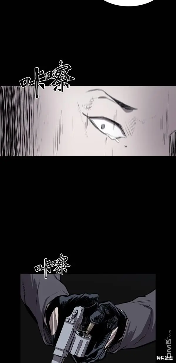 第28话 第31页