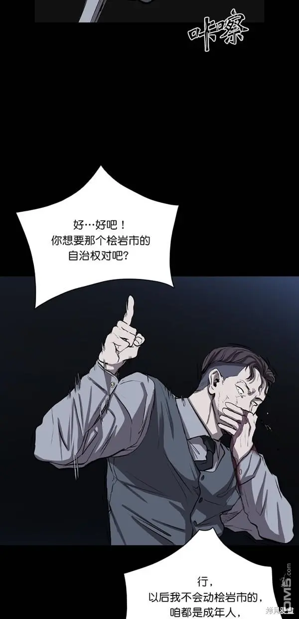 第28话 第32页