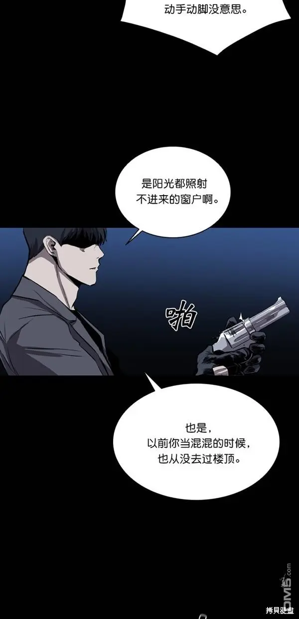 第28话 第33页