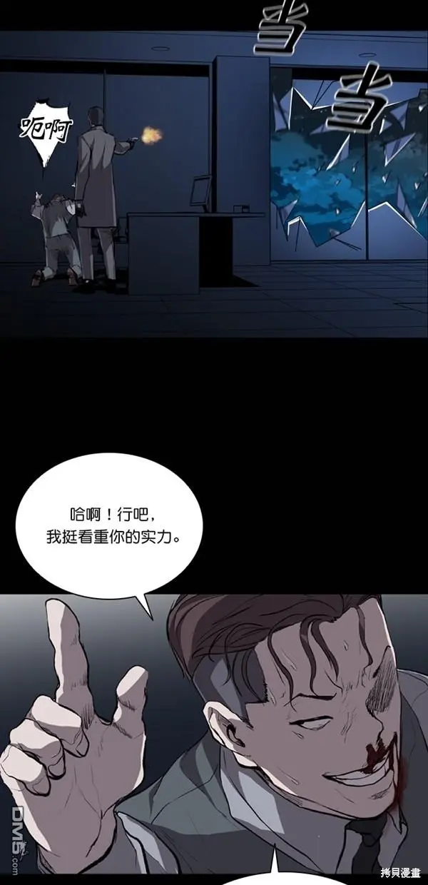 第28话 第34页