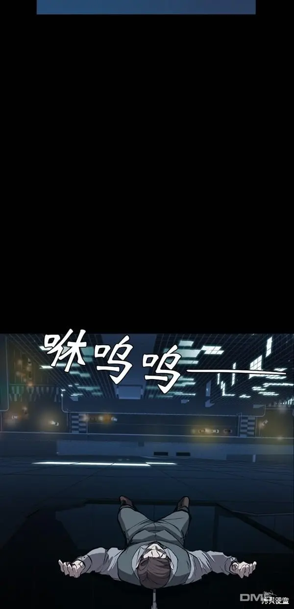 第28话 第36页