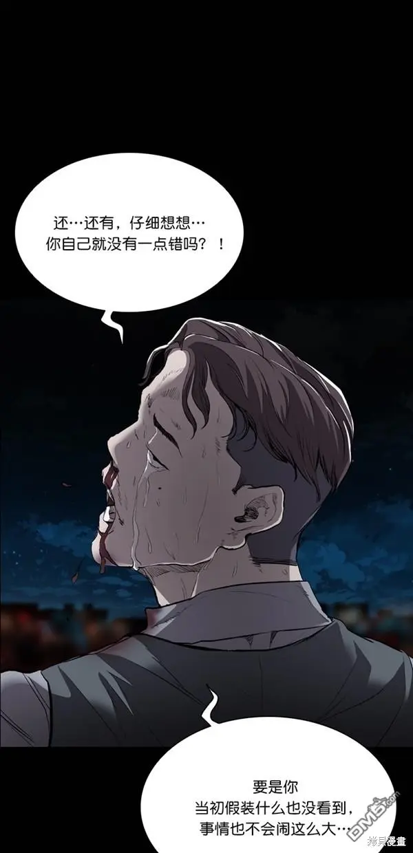 第28话 第39页